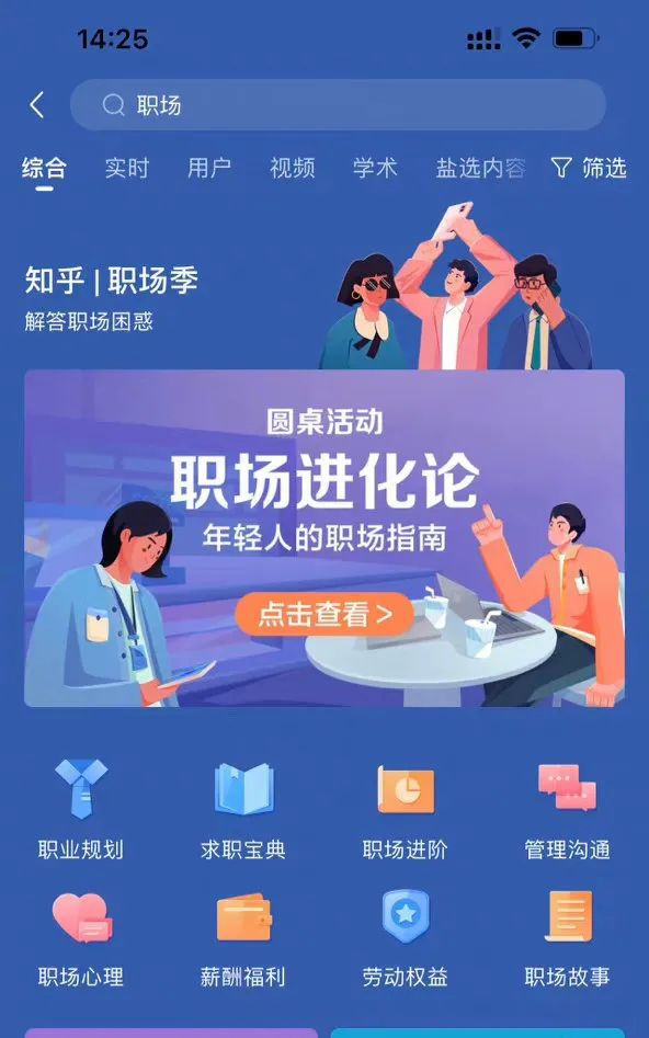 职场能量法则_职场正能量短片_职场正能量视频短片视频