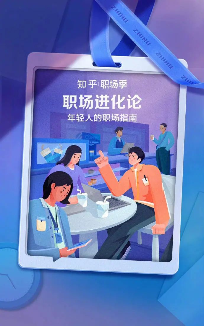 职场正能量短片_职场能量法则_职场正能量视频短片视频