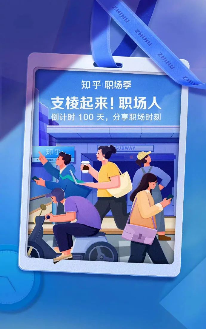 职场正能量短片_职场正能量视频短片视频_职场能量法则