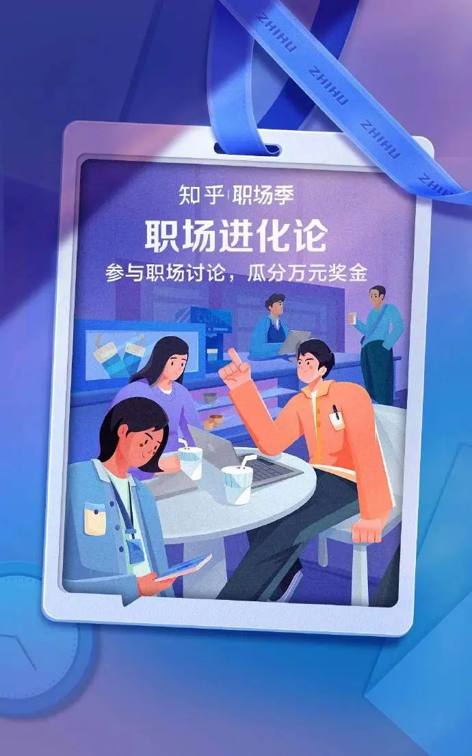 职场正能量视频短片视频_职场能量法则_职场正能量短片