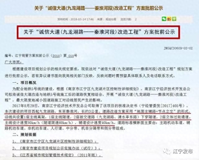 凤台南路地铁站_凤台南路146号苏果总部_凤台南路