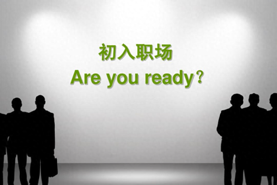 女性职场规则_职场大美女_美女职场潜规则