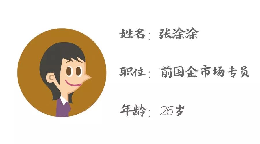 国企做事法则_国企职场法则_国企单位职场法则