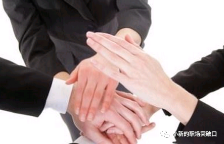 国企做事法则_国企规矩_国企职场法则