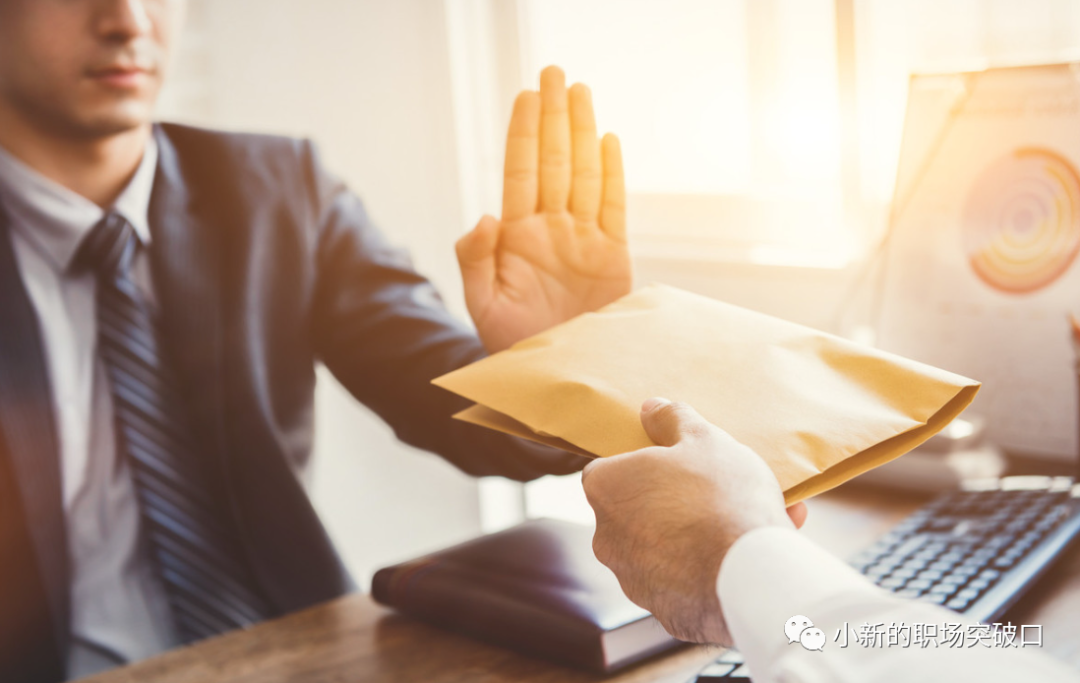 国企职场法则_国企规矩_国企做事法则