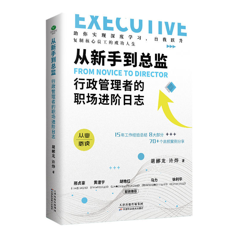 女性职场规则_职场女性的十条规则_美女职场潜规则