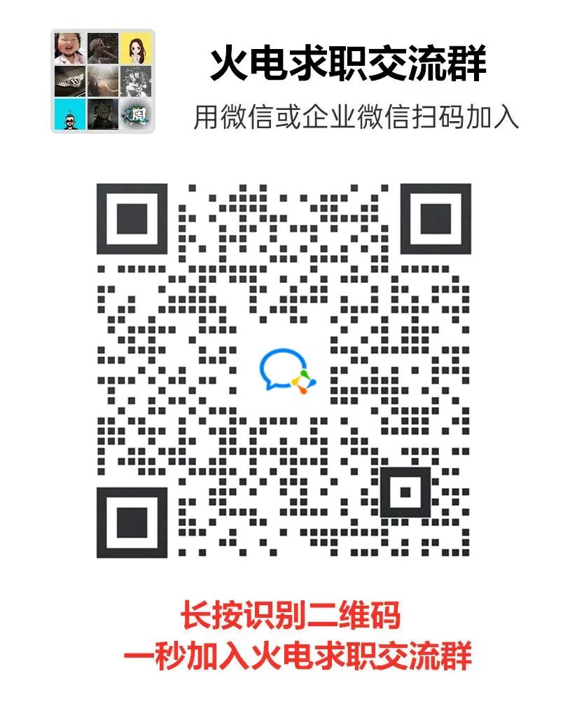 北极星电力招聘网 简历被企业设置待沟通_电力北极星招聘网_北极星电力待沟通几天