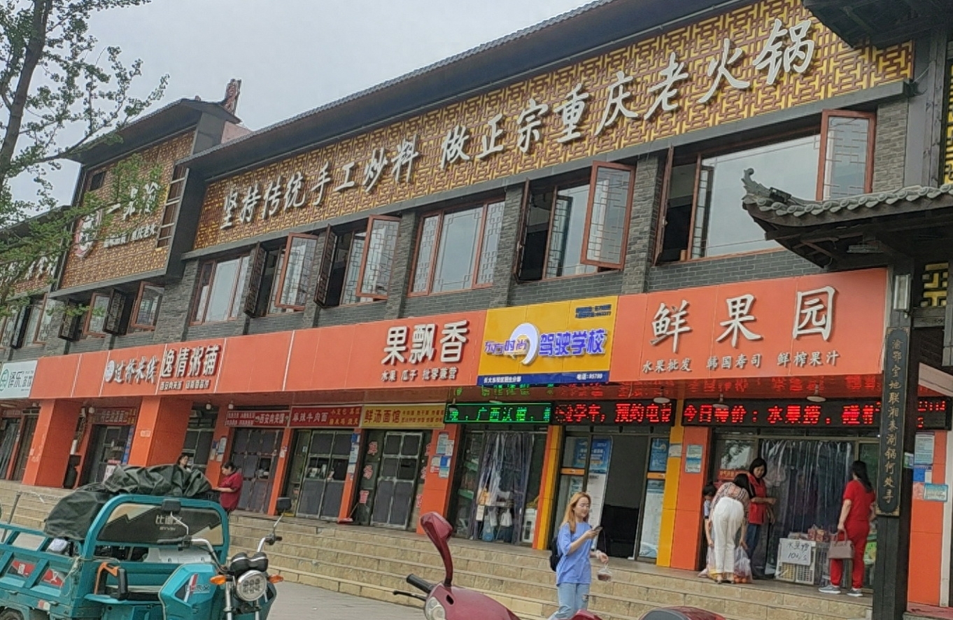 合肥市凤台路何时打通_凤鸣路凤台路口_凤台路