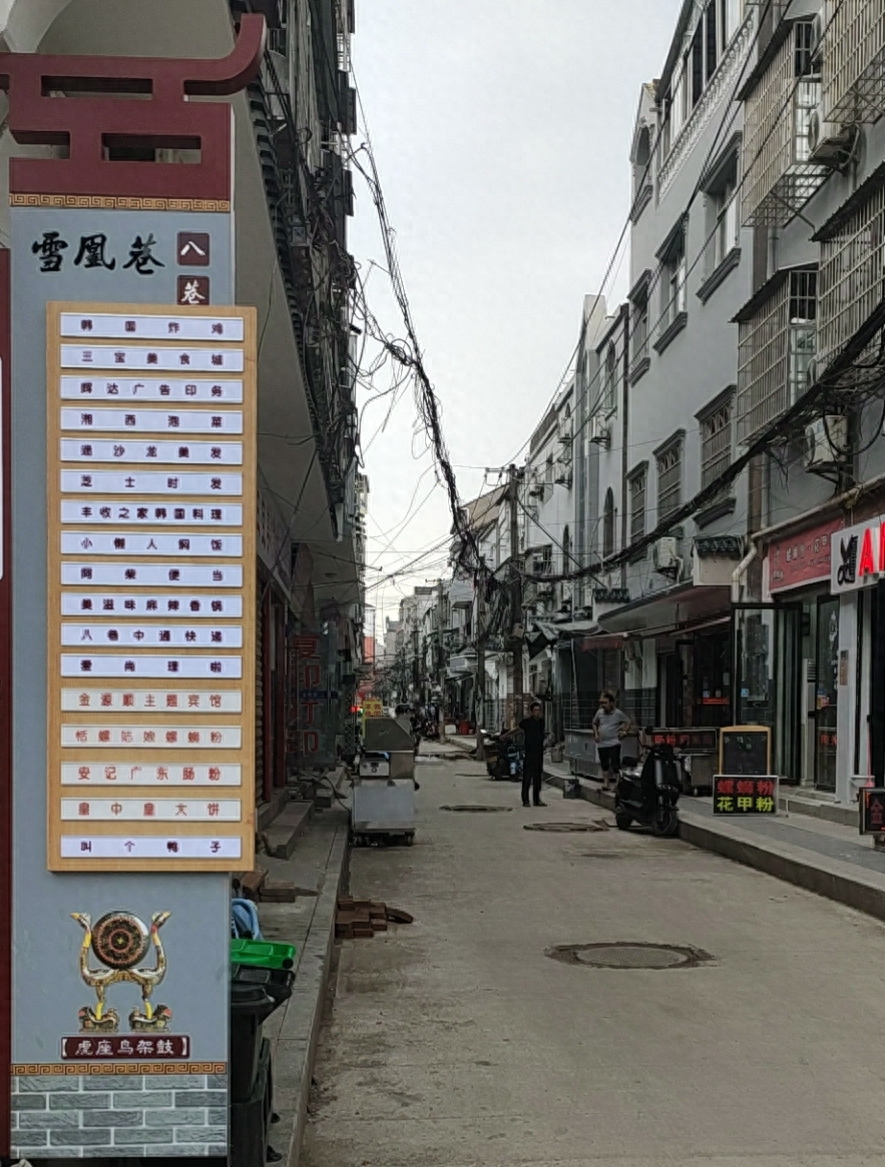 凤鸣路凤台路口_凤台路_合肥市凤台路何时打通