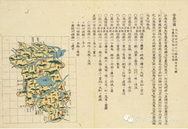 凤台县地图详图_中国凤台地图_凤台地图高清版