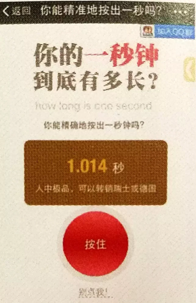 职场反击战_职场反抗_职场反制