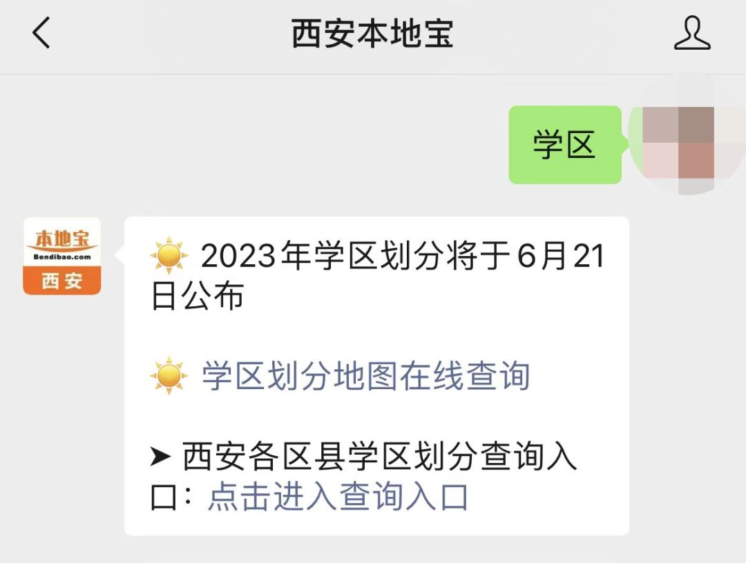 西安民办学校招聘_西安民办院校招聘_西安民办高校招聘网最新招聘