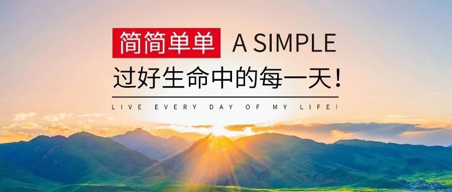 2021职场鸡汤_早安心灵鸡汤励志职场_职场正能量早安语录