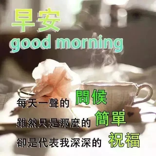 职场早安鸡汤励志短语_职场励志早安心语_早安心灵鸡汤励志职场