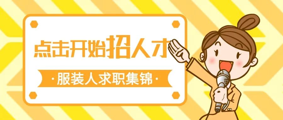 简历服装模板师设计怎么写_服装设计师简历模板设计_服装设计师简历模板