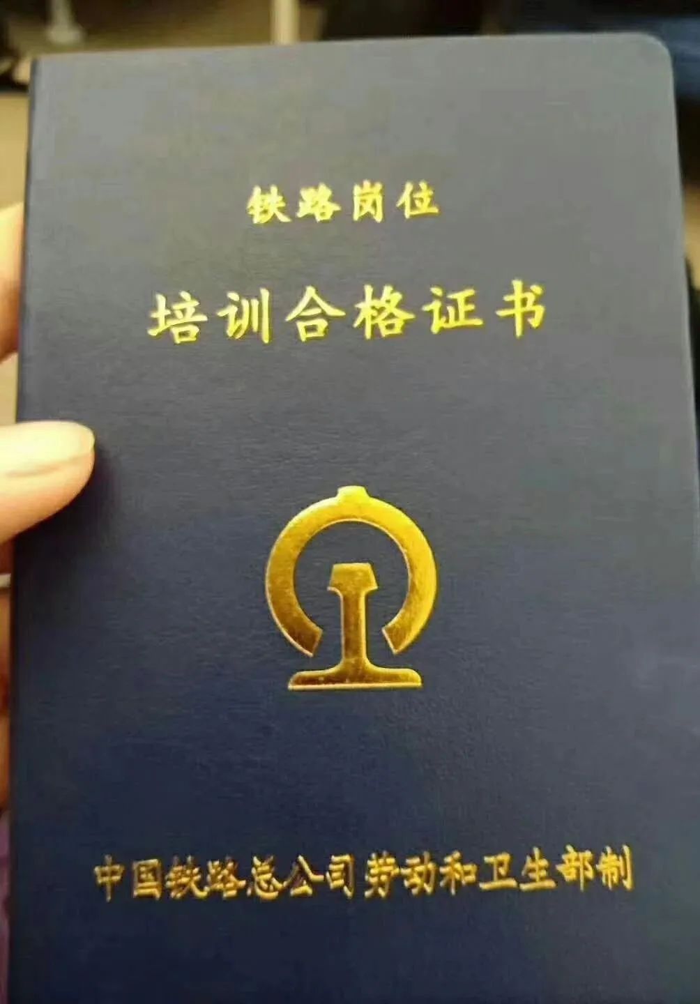 2016年天津客运段高铁乘务员工作地点天津招聘条件(图8) 高铁动车招聘信息网站_高铁动车招聘_高铁动车招聘信息