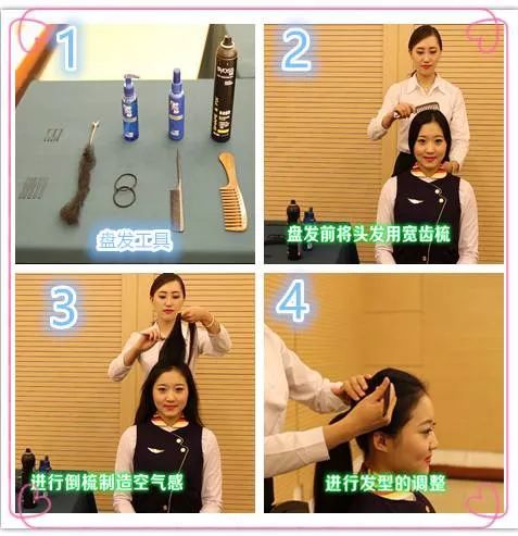 2016年天津客运段高铁乘务员工作地点天津招聘条件(图14) 高铁动车招聘信息_高铁动车招聘信息网站_高铁动车招聘