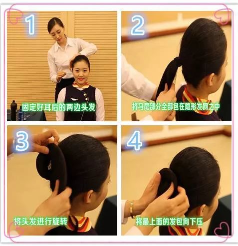 2016年天津客运段高铁乘务员工作地点天津招聘条件(图15) 高铁动车招聘_高铁动车招聘信息网站_高铁动车招聘信息