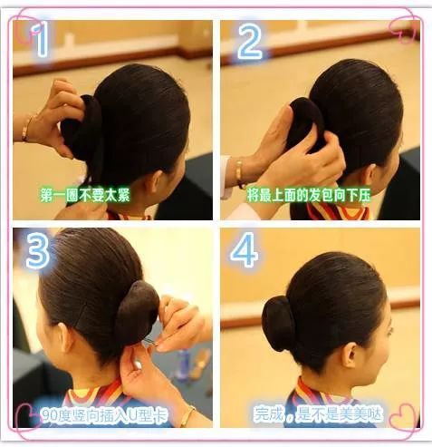 2016年天津客运段高铁乘务员工作地点天津招聘条件(图16) 高铁动车招聘信息_高铁动车招聘信息网站_高铁动车招聘