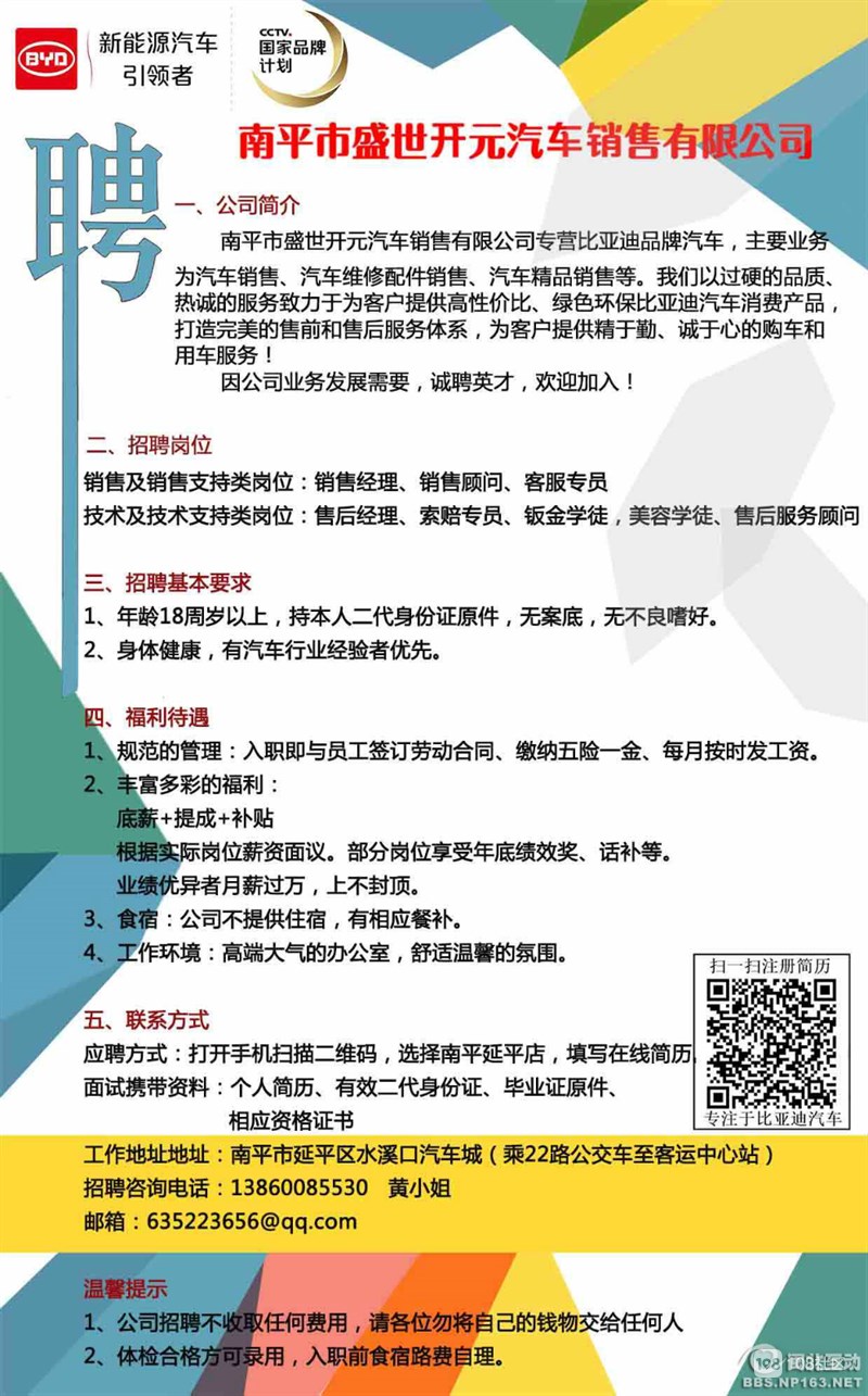 策划文案招聘要求_文案策划招聘要求是什么_文案策划招聘要求高吗