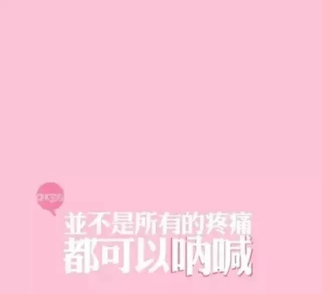 职场女性励志文案_女人职场励志语录_职场女性励志语录