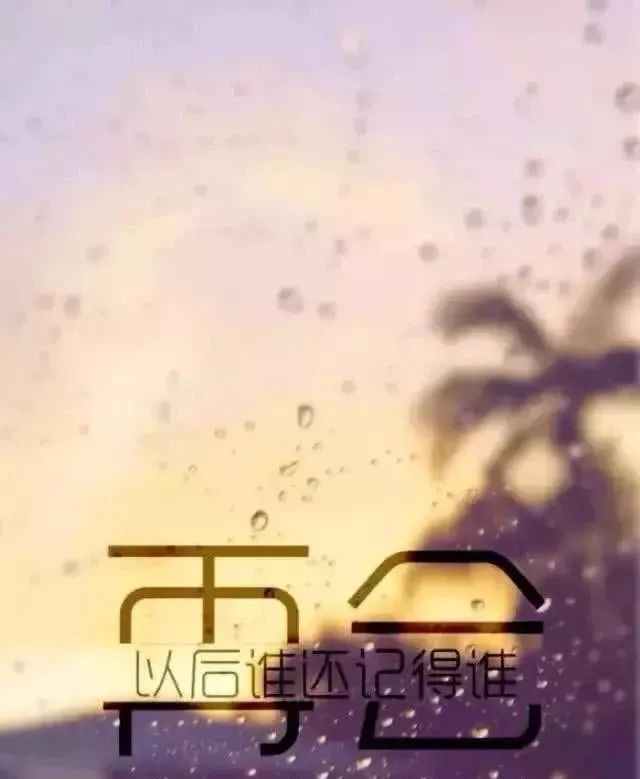 女人职场励志语录_职场女性励志语录_职场女性励志文案