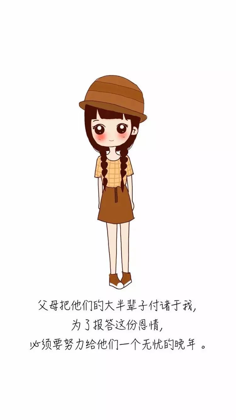 女人职场励志语录_职场女性励志说说_女人职场励志说说