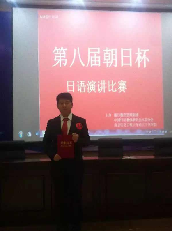 简历日语专业怎么写_日语专业简历_简历日语专业自我介绍