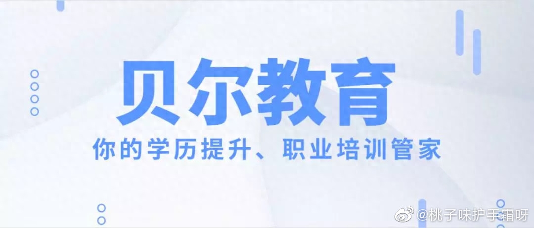 无锡滨湖区招聘幼儿教师_无锡招聘滨湖区幼儿教师岗位_无锡招聘滨湖区幼儿教师信息