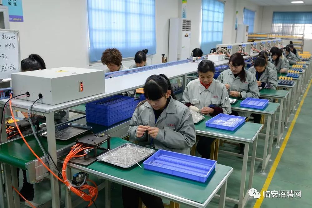 led照明电子工程师招聘_led照明应用电子工程师招聘_led灯具电子工程师招聘