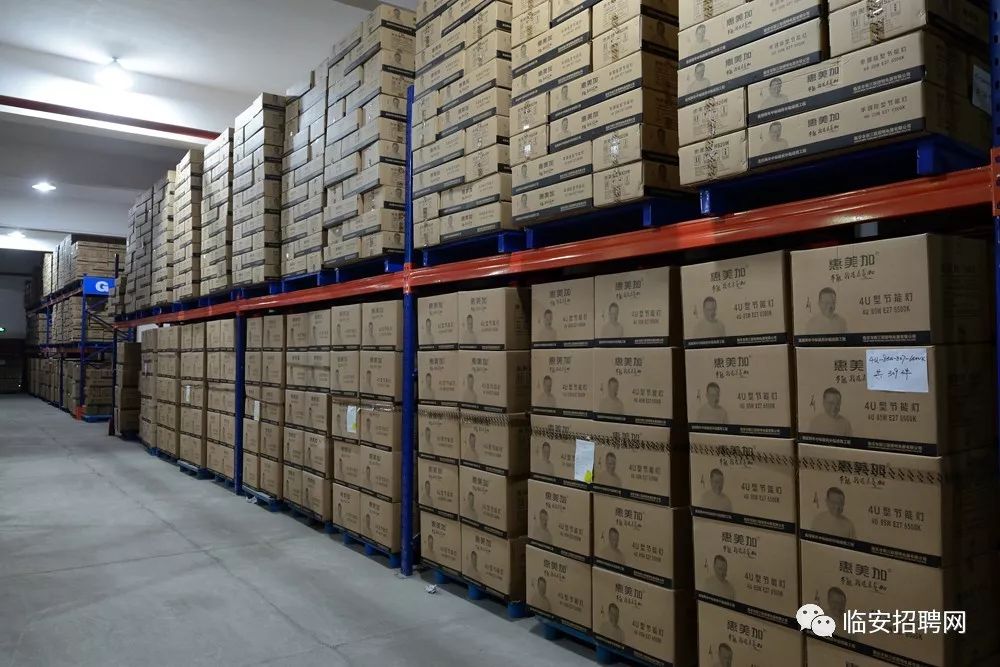 led灯具电子工程师招聘_led照明电子工程师招聘_led照明应用电子工程师招聘