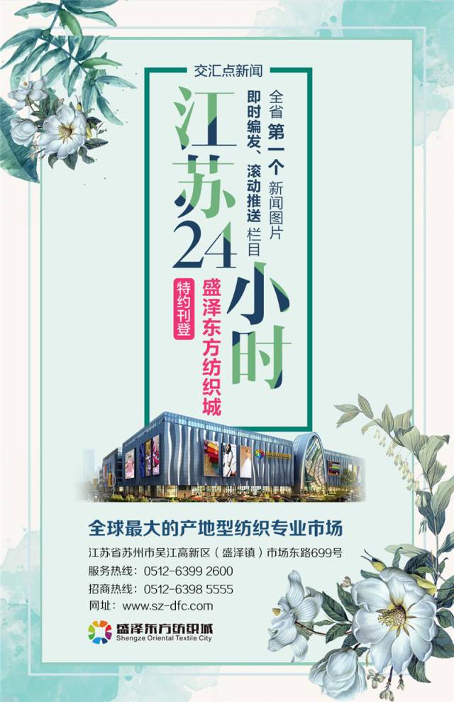 宿迁摄影培训学校_宿迁摄影招聘师最新信息_宿迁招聘摄影师