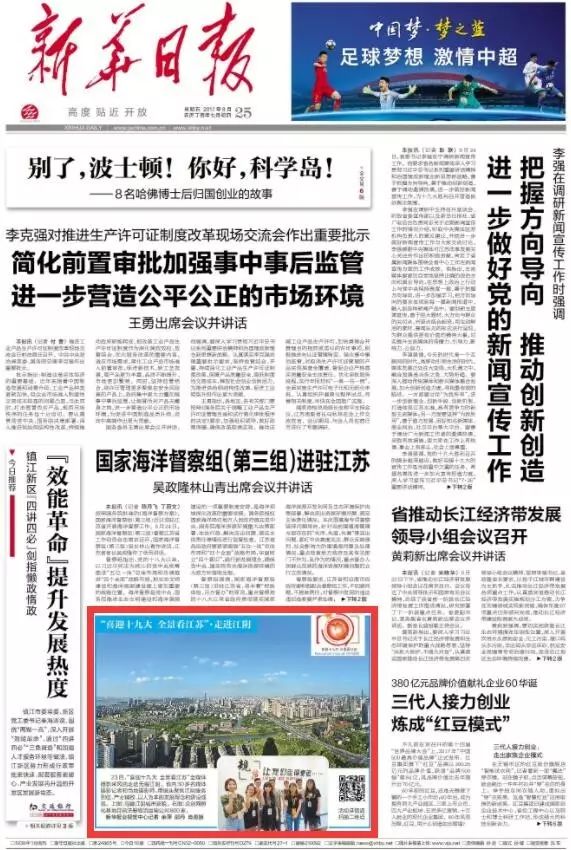 宿迁摄影培训学校_宿迁招聘摄影师_宿迁摄影招聘师最新信息