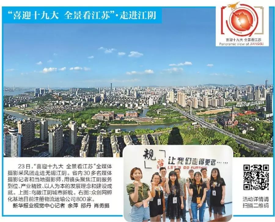 宿迁摄影招聘师最新信息_宿迁摄影培训学校_宿迁招聘摄影师