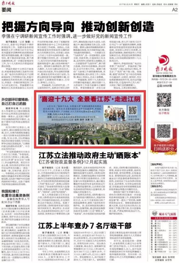 宿迁摄影招聘师最新信息_宿迁摄影培训学校_宿迁招聘摄影师