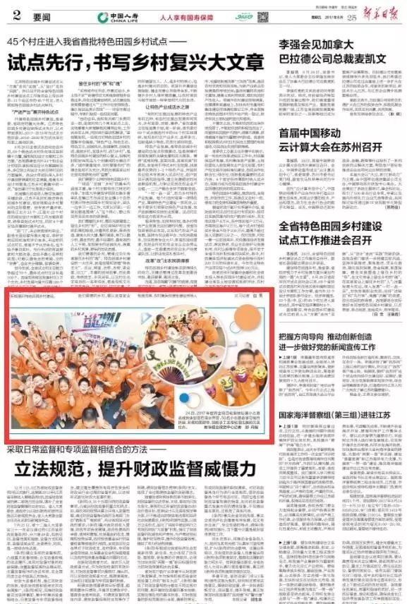 宿迁招聘摄影师_宿迁摄影培训学校_宿迁摄影招聘师最新信息