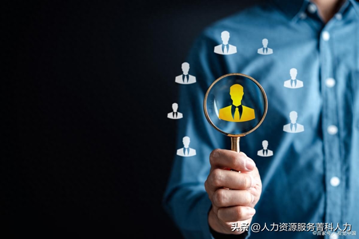 猎头公司的收费标准和操作秘籍(图1) 付费招聘是什么意思_按效果付费 招聘_付费招聘网站有哪些