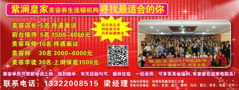 男子冒充黄牛上班被骗1800元!快来看他是怎么被骗的(图2) 襄阳招聘司机_襄阳招聘司机骗局揭秘视频_襄阳招聘司机百姓网