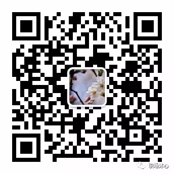 职场英语视听说答案_职场英语听力视频_职场英语听力原文