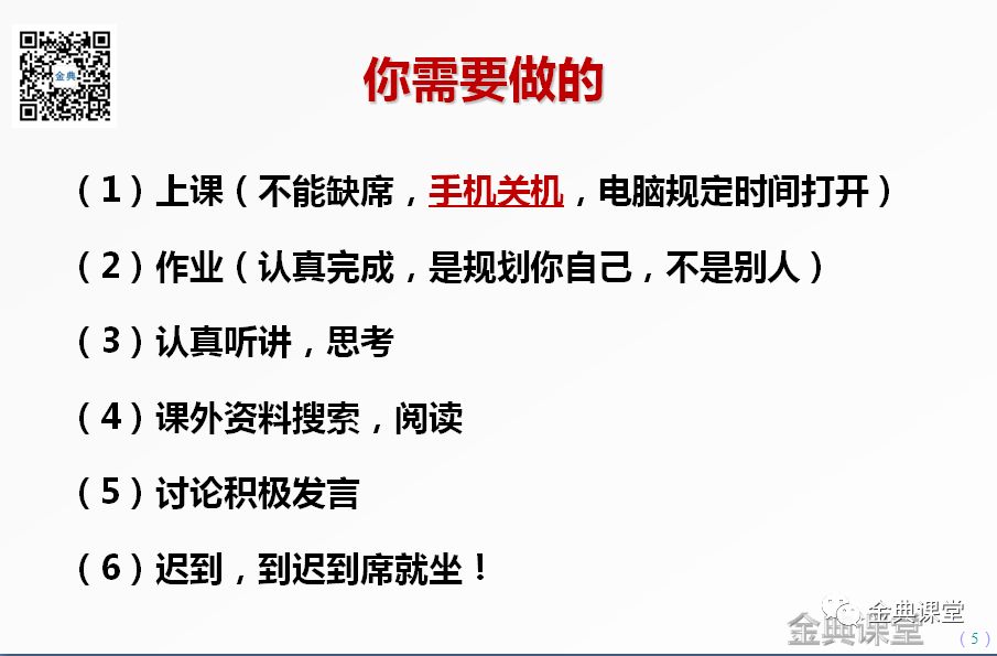 职场规划是什么意思_职场中的规划_职场意思规划是谁提出的