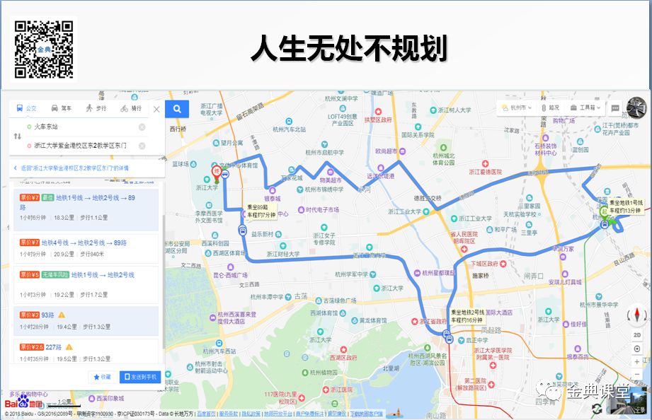 职场中的规划_职场规划是什么意思_职场意思规划是谁提出的
