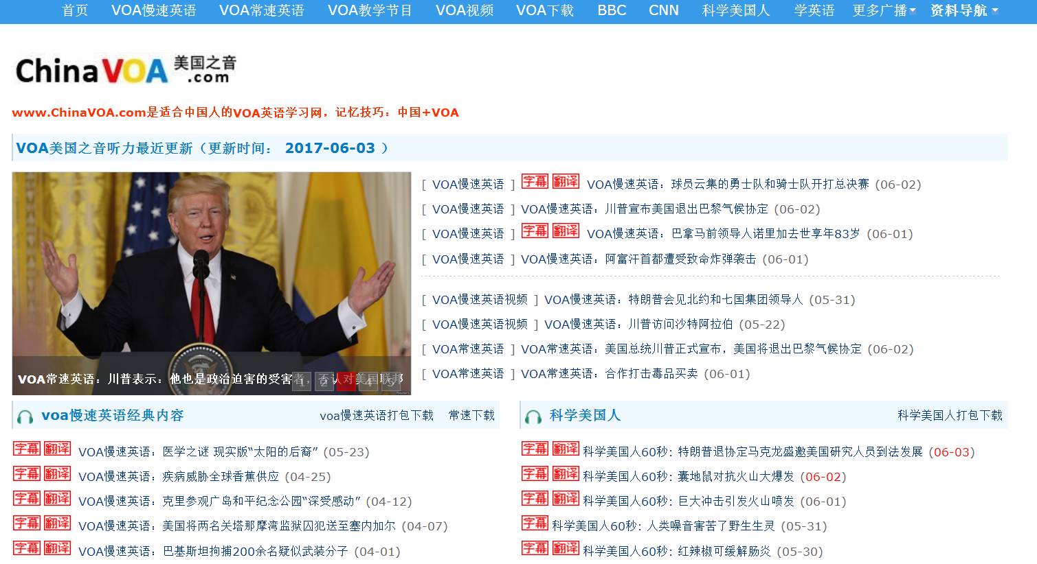 职场英语听力视频_职场英语视听说答案_职场英语视频教程