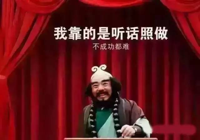唐僧师徒四人,终于夺得真经宝藏(图5) 唐僧四人与职场_唐僧四人的工作_唐僧四人对应职场