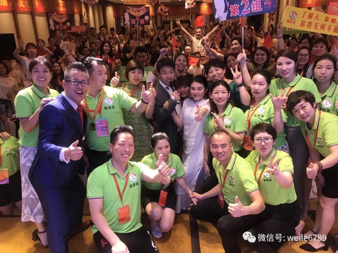 唐僧师徒四人,终于夺得真经宝藏(图6) 唐僧四人与职场_唐僧四人对应职场_唐僧四人的工作