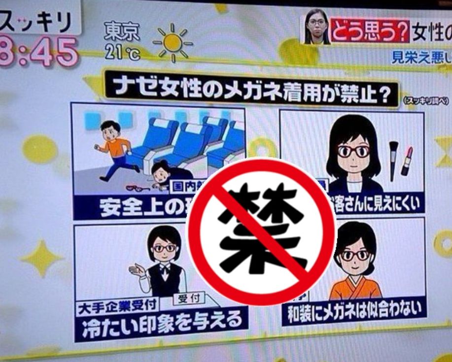 女性职场潜规则_女性职场潜规则_女性职场潜规则