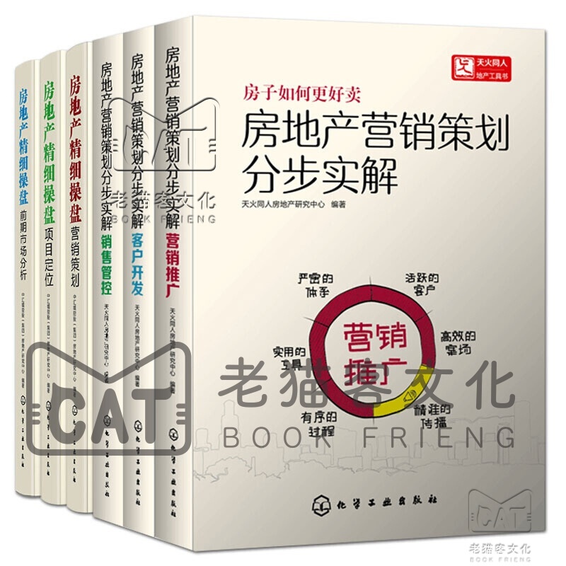 中原地产招聘专员真相_中原地产 招聘_中原地产招聘商务司机