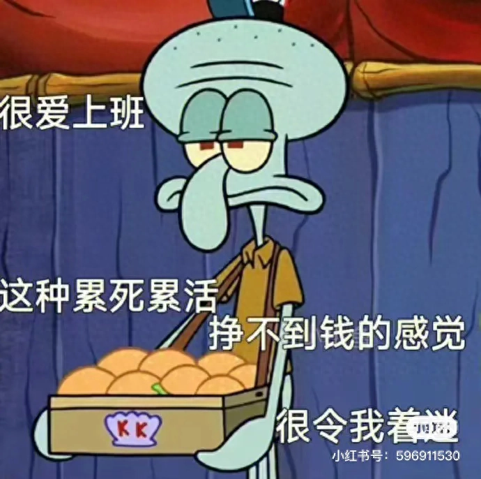 30岁职场危机_中年职场危机_35岁职场危机