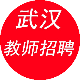 中国地质大学附中招聘_中国地质大学附中招聘_中国地质大学附中招聘