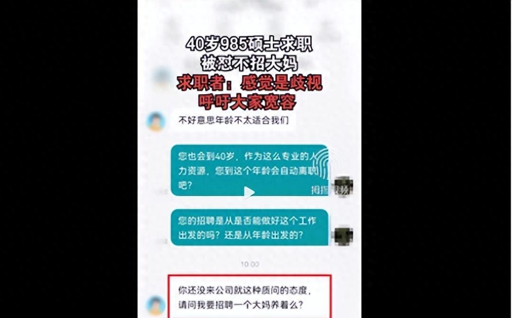 30岁职场危机_职场危机有哪些_35岁职场危机