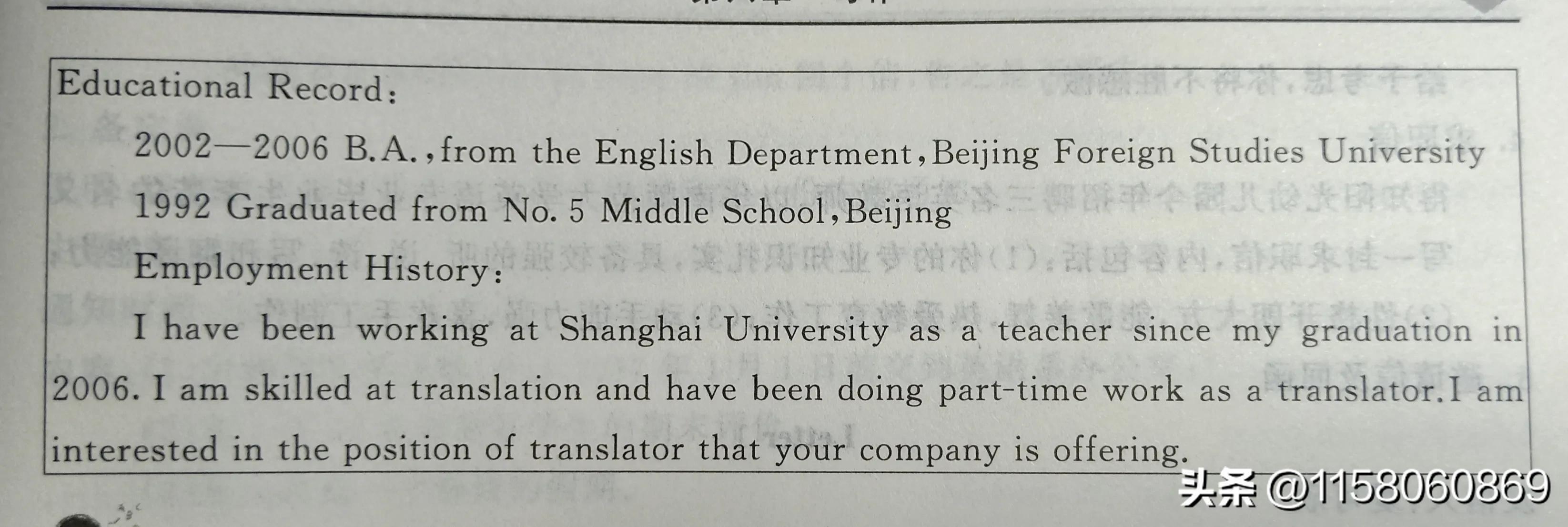 简历计算机能力描述_简历描述计算机能力怎么写_简历描述计算机能力